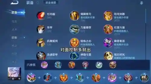 肉凯搭配什么阵容最强插图