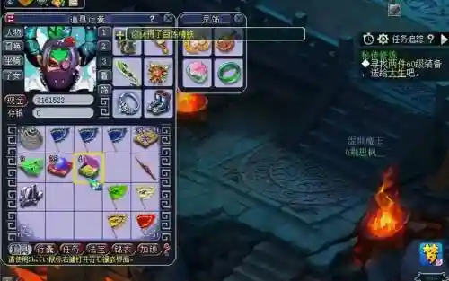 梦幻西游155无线人环_1插图