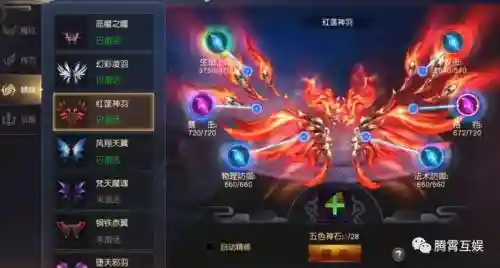 远征手游战士装备技巧