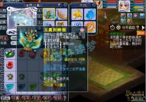 梦幻西游地府助战插图