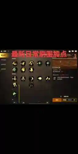 世界2炮手技能加点图