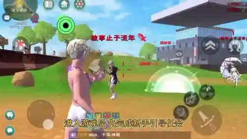 魔法与创造攻略视频插图