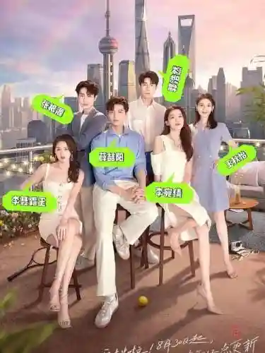 心动5阵容_1插图1