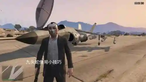 GTA5OL人道九头蛇攻略插图