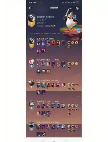 赏金阵容搭配2022年插图