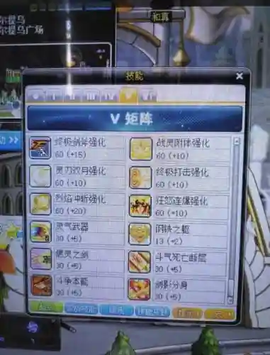 冒险岛2弓手黑胖攻略_1