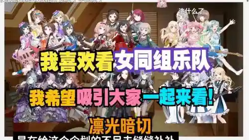 厌恶姐妹阵容插图