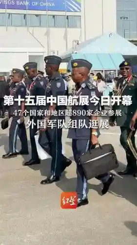 航展新阵容插图1