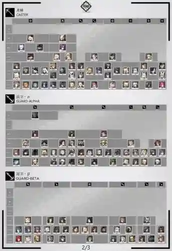 明日方舟人物技能最高几级插图
