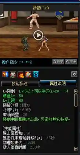 光兵卢克传说辅助装备插图 光兵卢克传说辅助装备插图