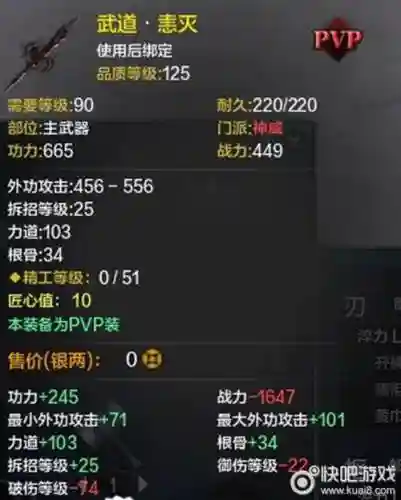 天刀t6装备我i插图