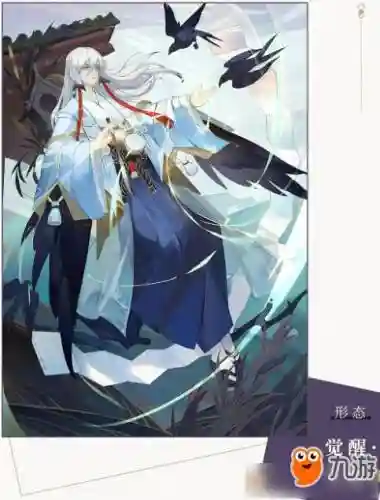 阴阳师书翁哪个技能要满插图
