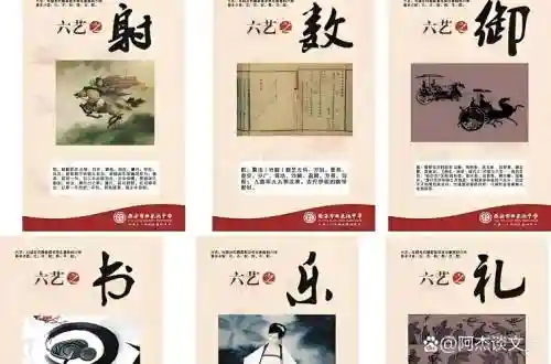 孩子六艺技能御_1插图1