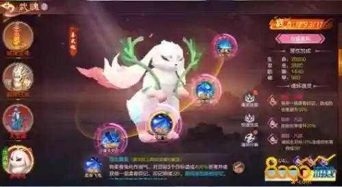 仙域宠物技能气定乾坤插图