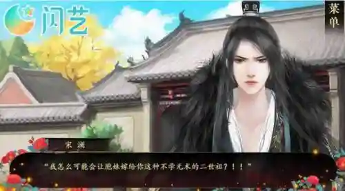 绝世狗腿官方攻略
