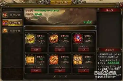 页游七杀法师攻略