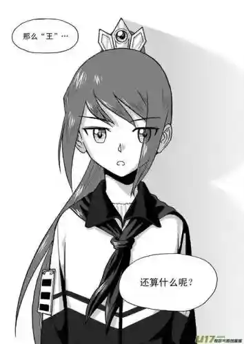 逗比人生攻略小华插图