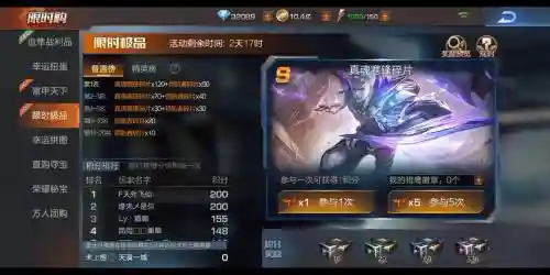 魂斗罗归来怎么赠送好友武器碎片