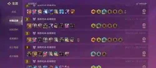冰火阵容搭配插图