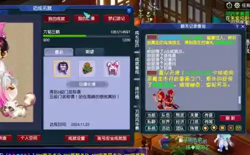 梦幻西游秘境难刷吗插图