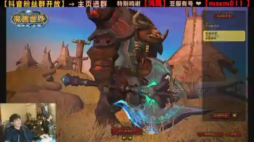 魔兽世狂暴战武器外观