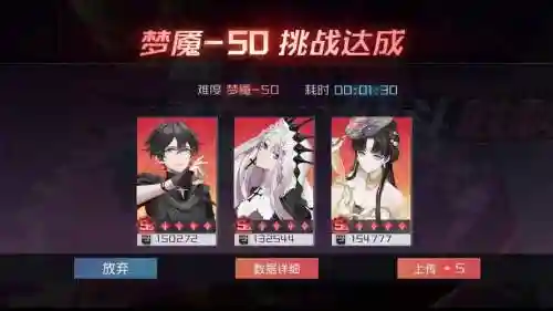 永7乌璐攻略插图