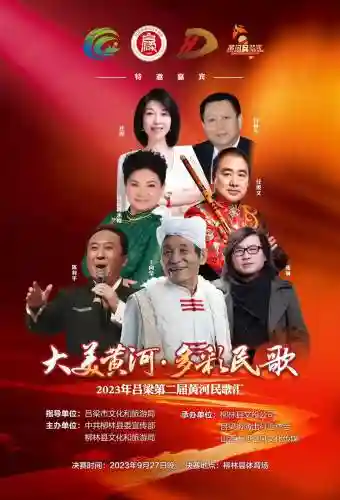 民歌评委阵容
