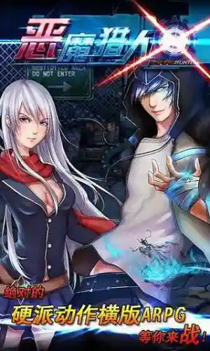 fc恶魔猎人攻略插图