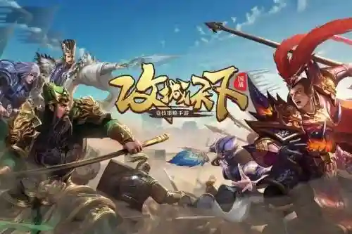 天下社阵容插图