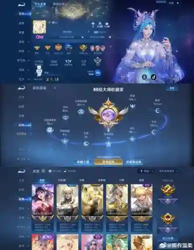 嫦娥小明阵容搭配插图