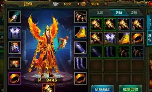 qq华夏手游战武器图片插图