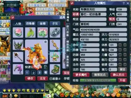 梦幻西游百套狮驼