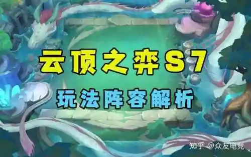极致烈焰阵容插图