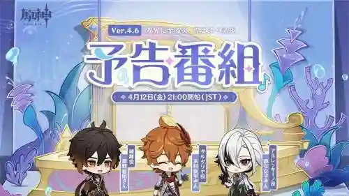 公子阵容搭配钟离