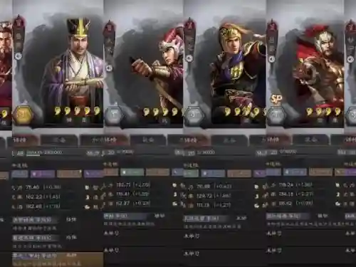 吴国所有阵容搭配插图
