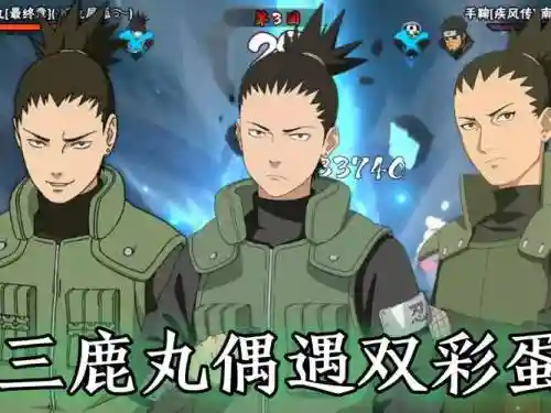 阵容鹿丸插图