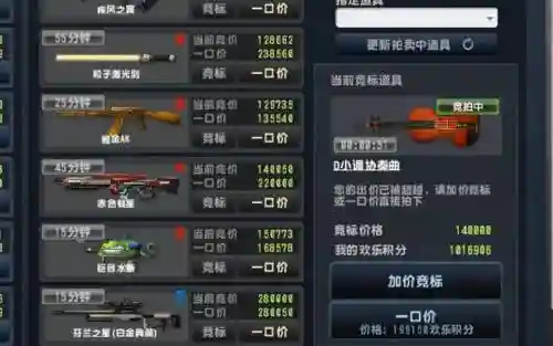 csol哪些武器给削弱了插图1