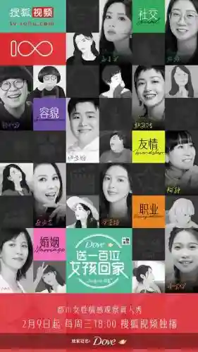 回家的阵容插图