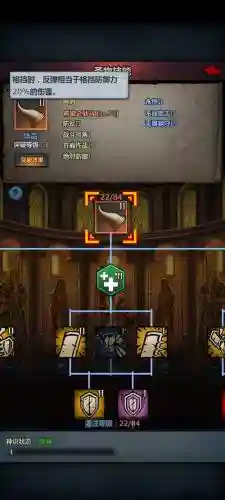 皇冠的阵容