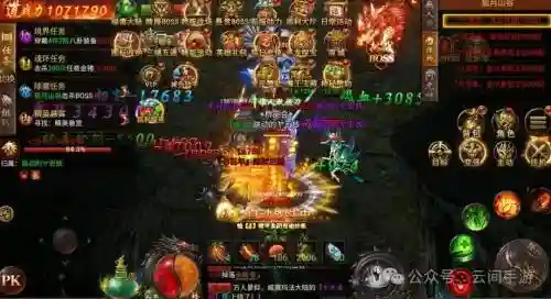 传奇私服如何技能三连发