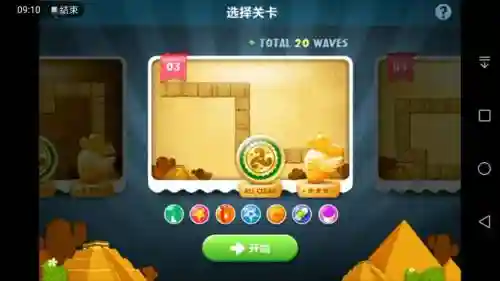保卫萝卜3沙漠1攻略
