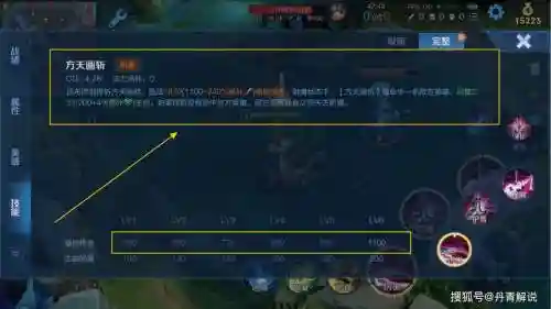 吕布一技能塔插图1