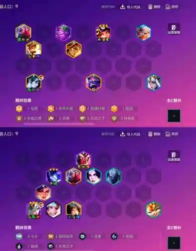 璀璨钻石阵容_1插图