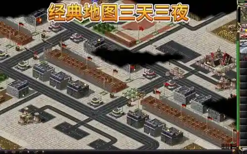 红警大战新手攻略视频插图