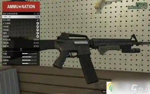 gta5真实武器声mod