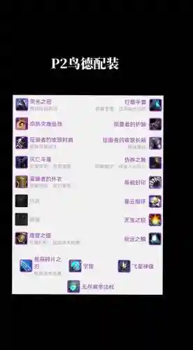 魔兽6.2德鲁伊pvp攻略