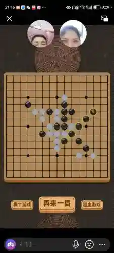 下棋麻子阵容_1插图1