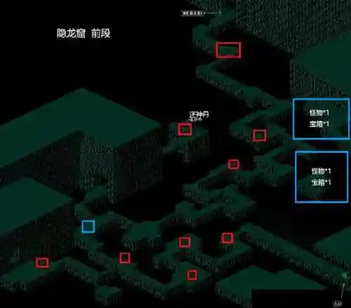 仙剑奇侠传98隐线攻略插图