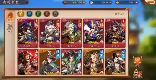 刘关张阵容搭配插图1