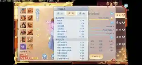 大唐无双手游和技能师对话_1插图